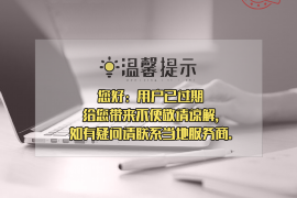 漳浦漳浦专业催债公司的催债流程和方法